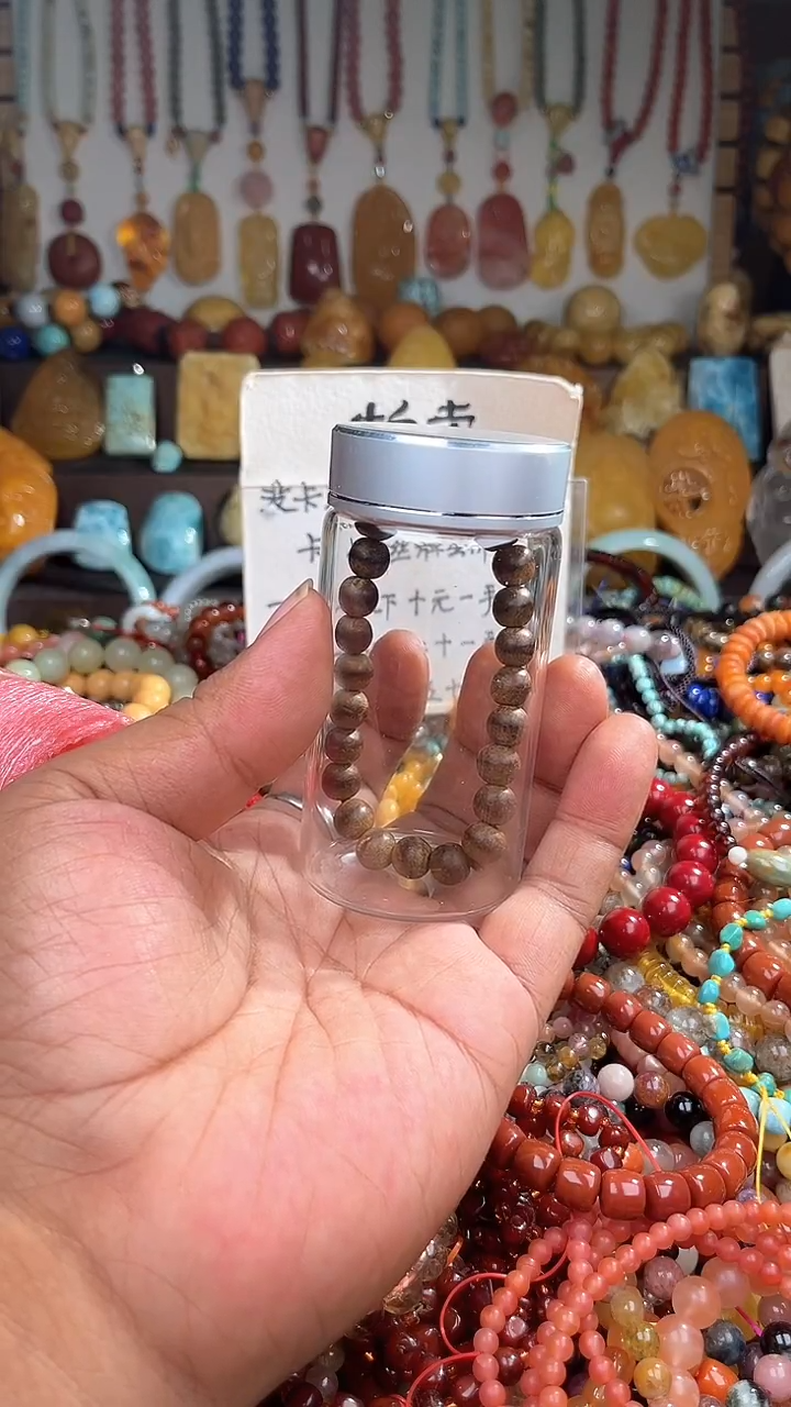 未镶嵌手链翡翠@****鱼 一物一拍 163895