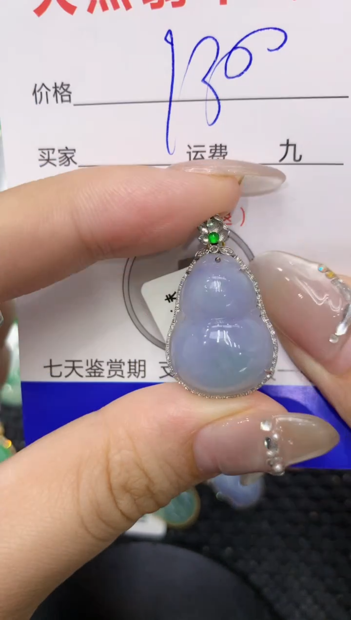 【闪购商品】翡翠颈饰18K金镶嵌222222222