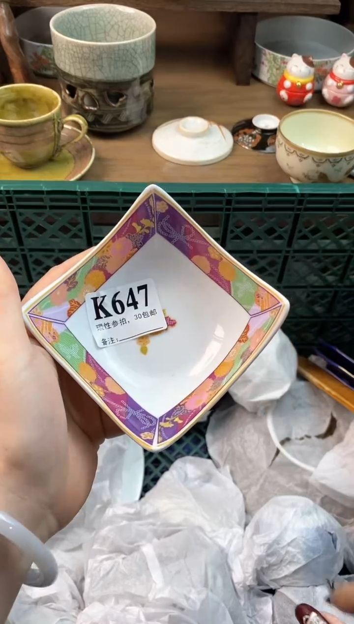 【闪购商品】瓷片[○･｀Д´･ ○]