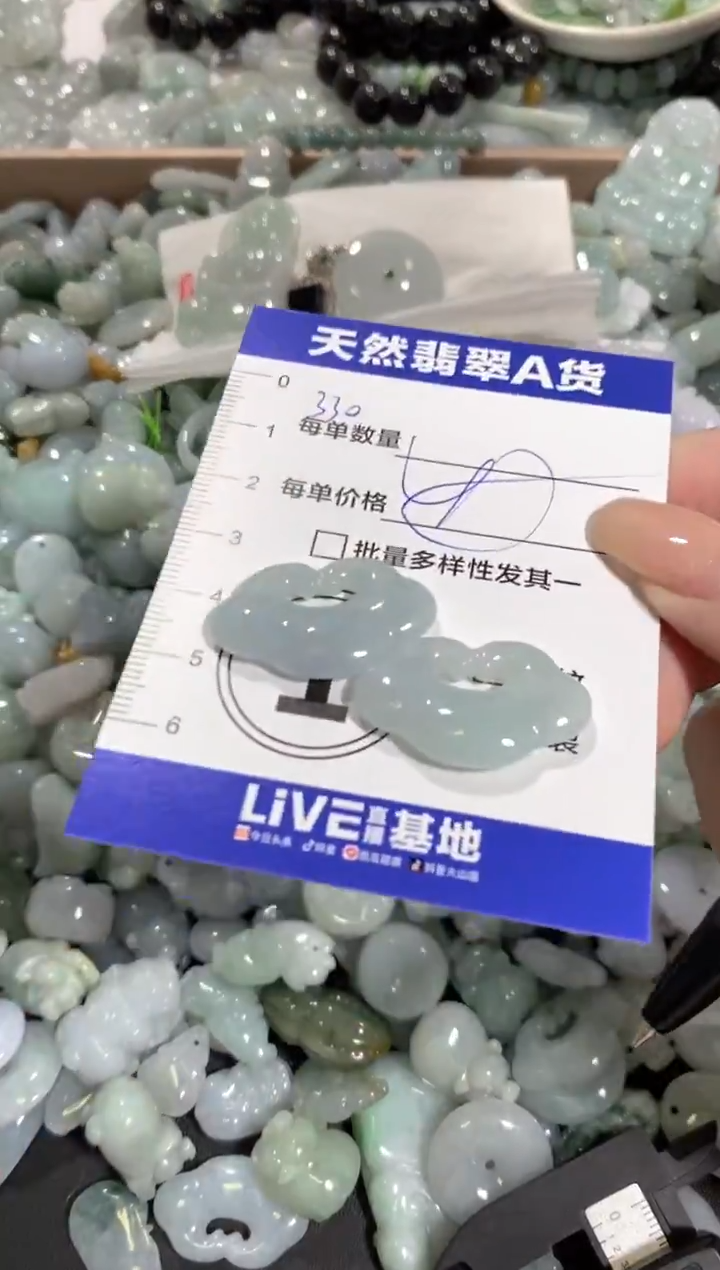 颈饰未镶嵌翡翠天然翡翠A货批量多样性发一件