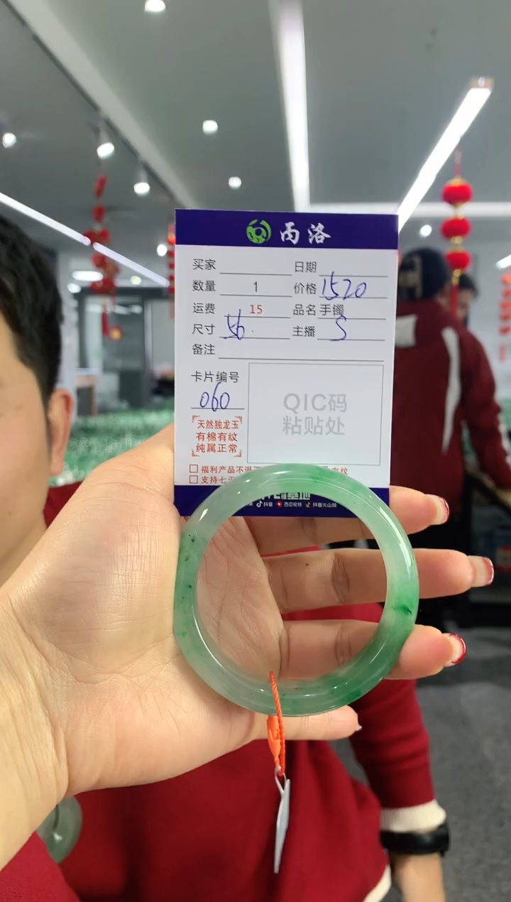 【闪购商品】石英质玉手镯未镶嵌手镯