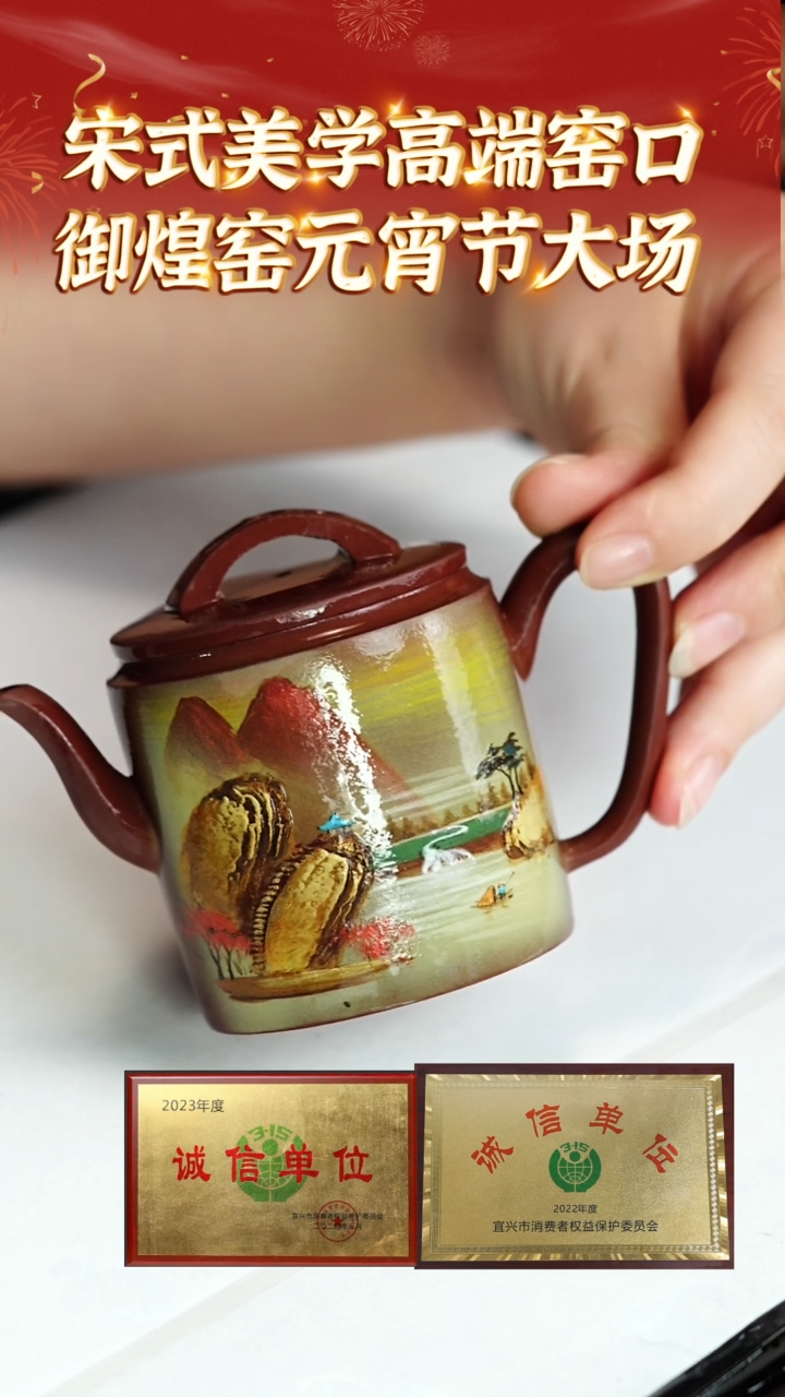 【闪购商品】紫砂茶壶172 御煌窑专场  底槽青