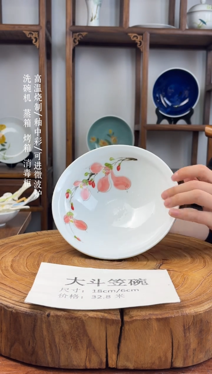 瓷片国韵瓷坊-手工手绘颜色釉大斗笠