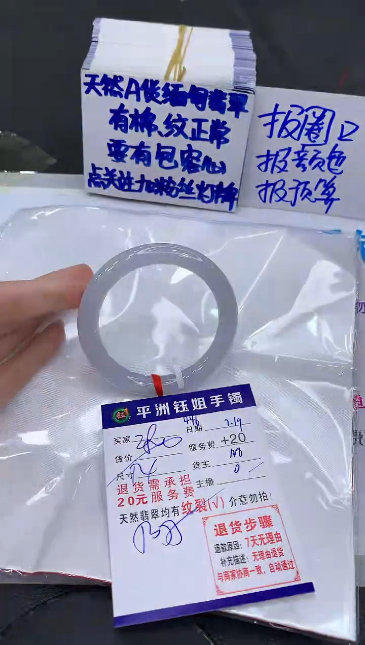 【闪购商品】翡翠未镶嵌手镯1111111111