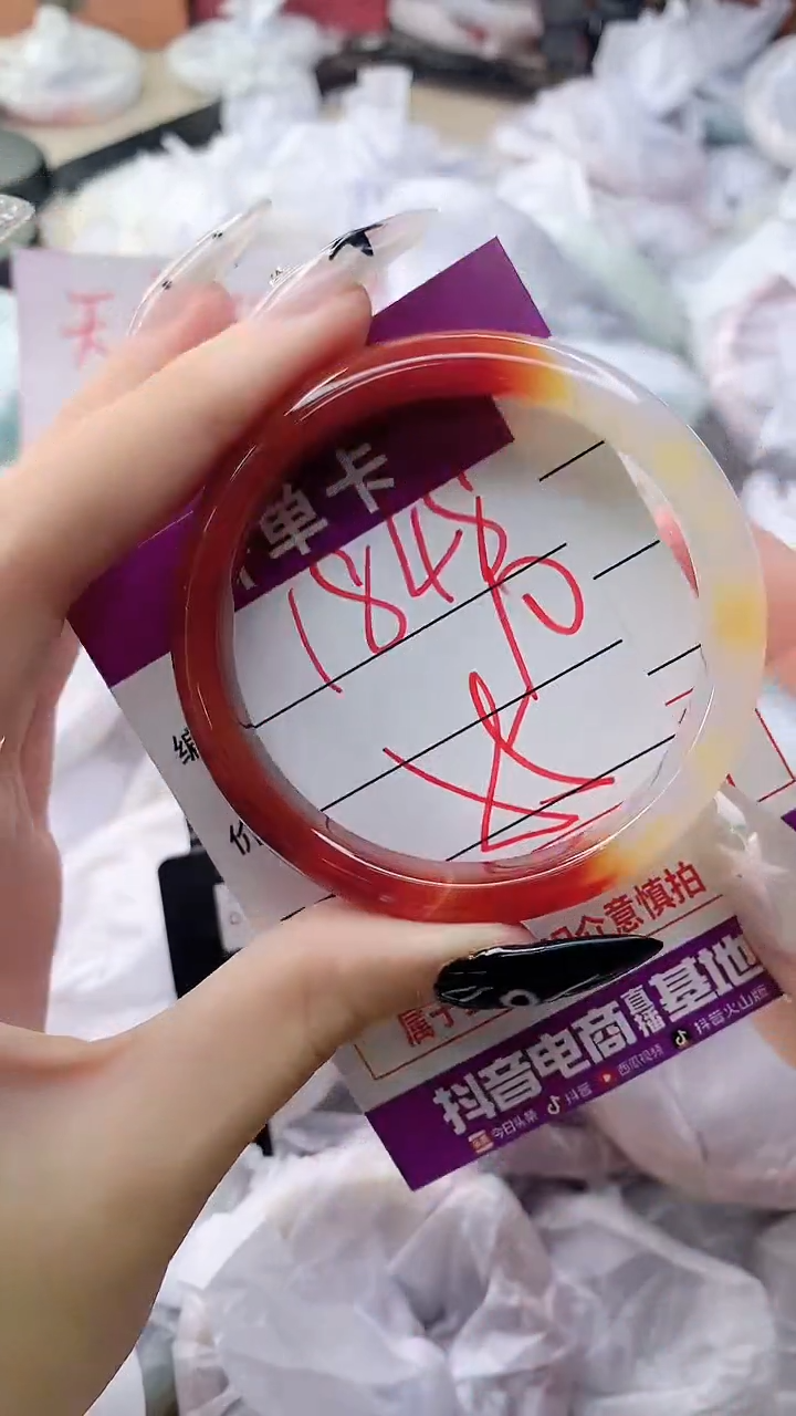 玛瑙/玉髓手镯未镶嵌1848