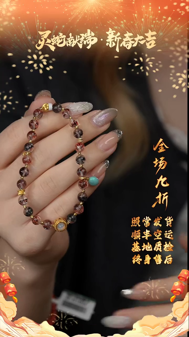 【闪购商品】水晶单圈18K金镶嵌X112（多样性发一件）