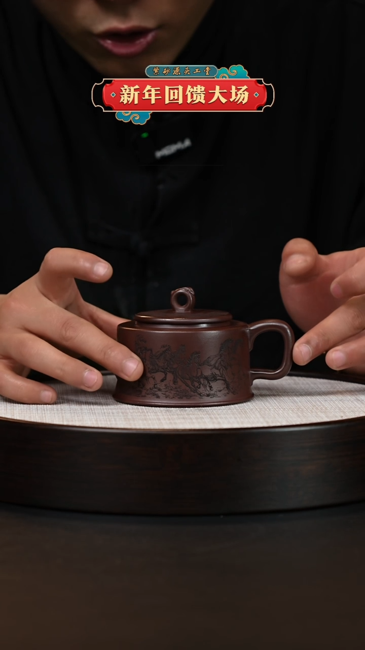 【闪购商品】紫砂茶壶宜兴原矿紫砂