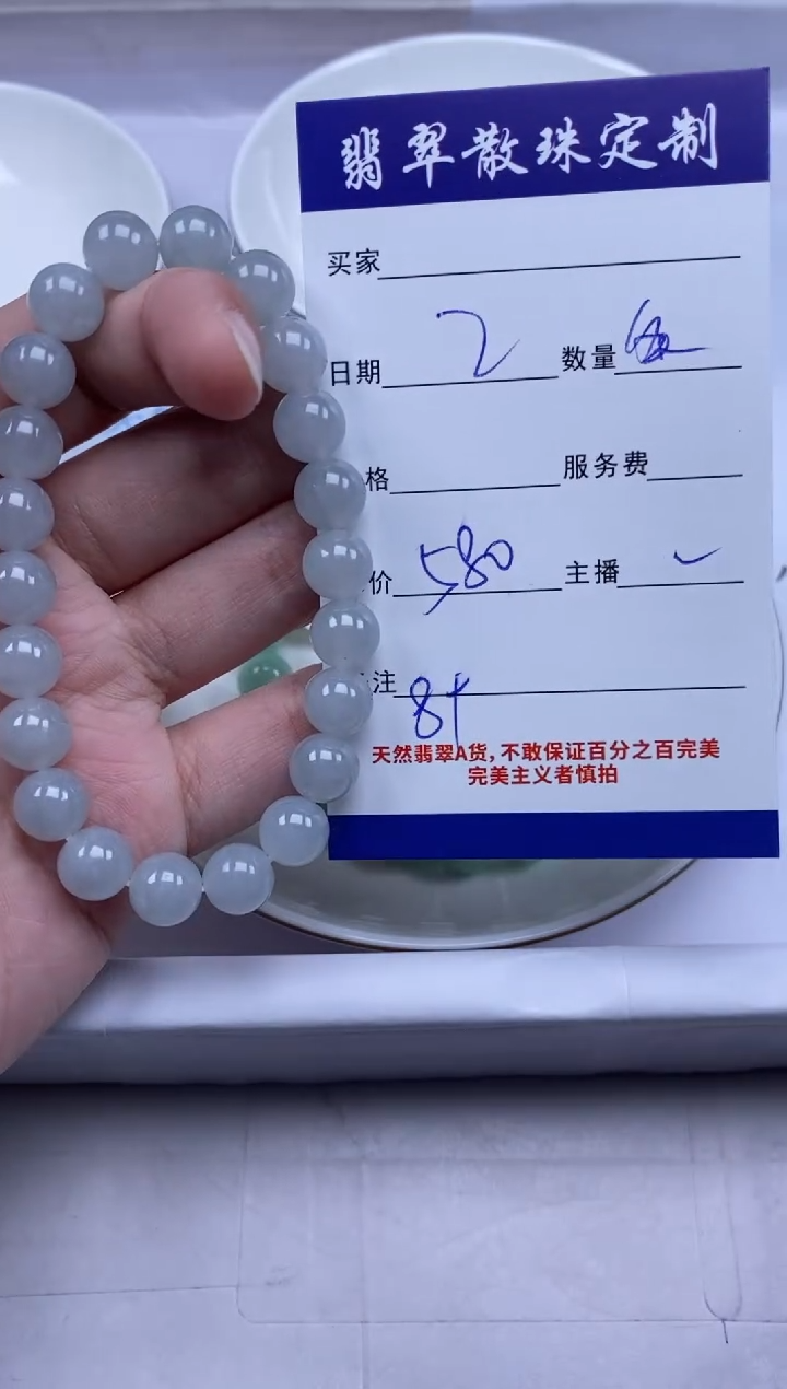 翡翠未镶嵌颈饰贞城散珠批发DIY编制