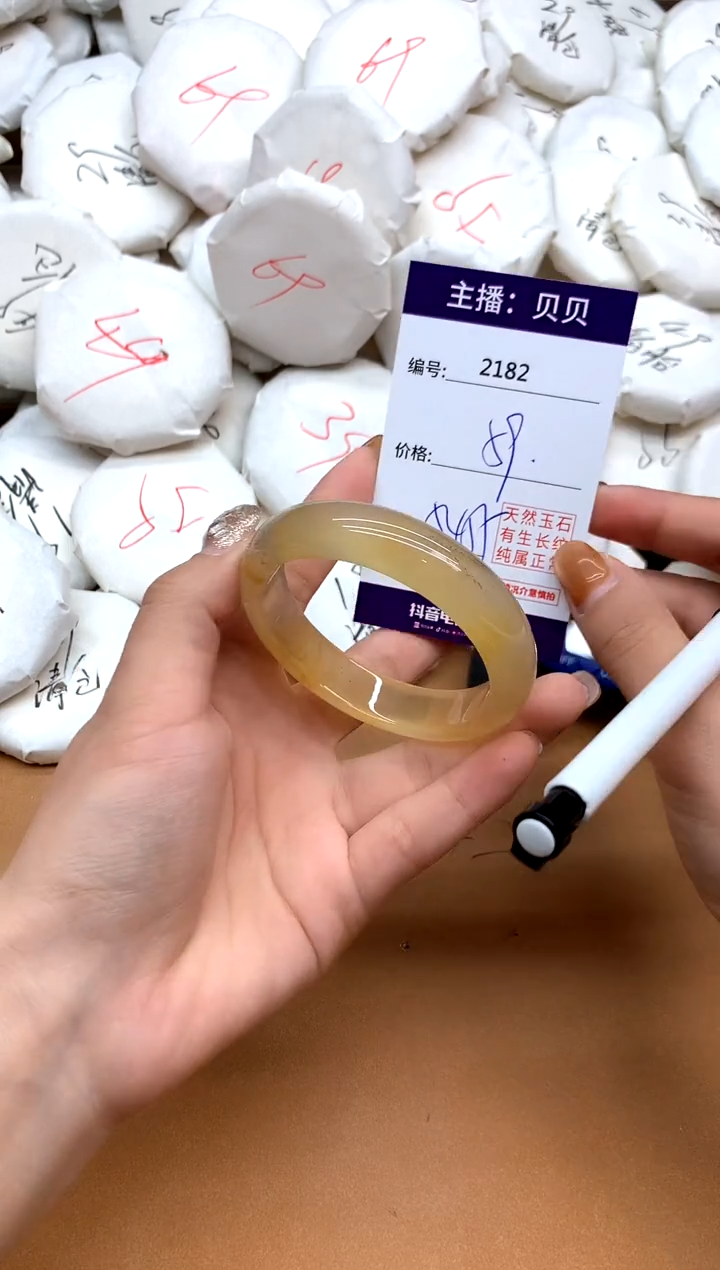 手镯玛瑙/玉髓未镶嵌2182