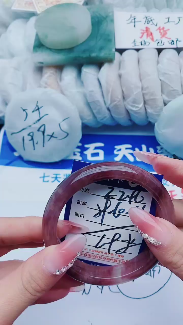 【闪购商品】石英质玉手镯未镶嵌E246+59-60