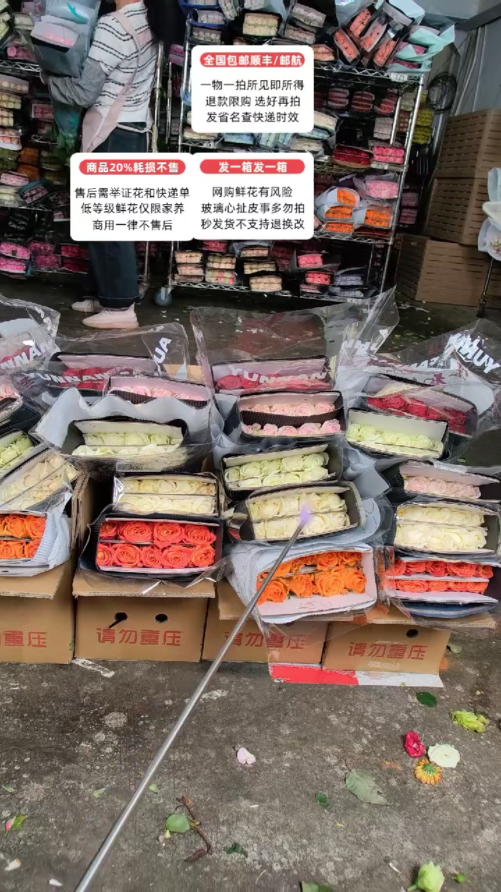 451号♥含20%耗损发一箱