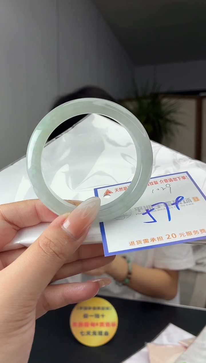 未镶嵌手镯翡翠11111111111111111111111