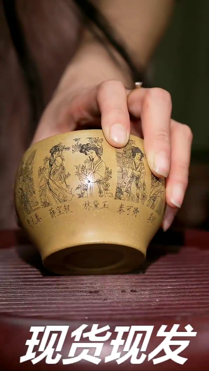 【闪购商品】紫砂茶杯紫砂主人杯放漏