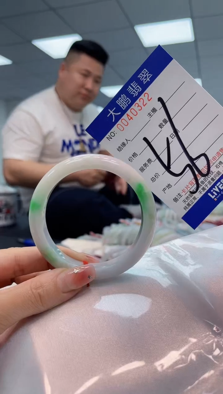 【闪购商品】翡翠手镯未镶嵌AAAAAAAAAA