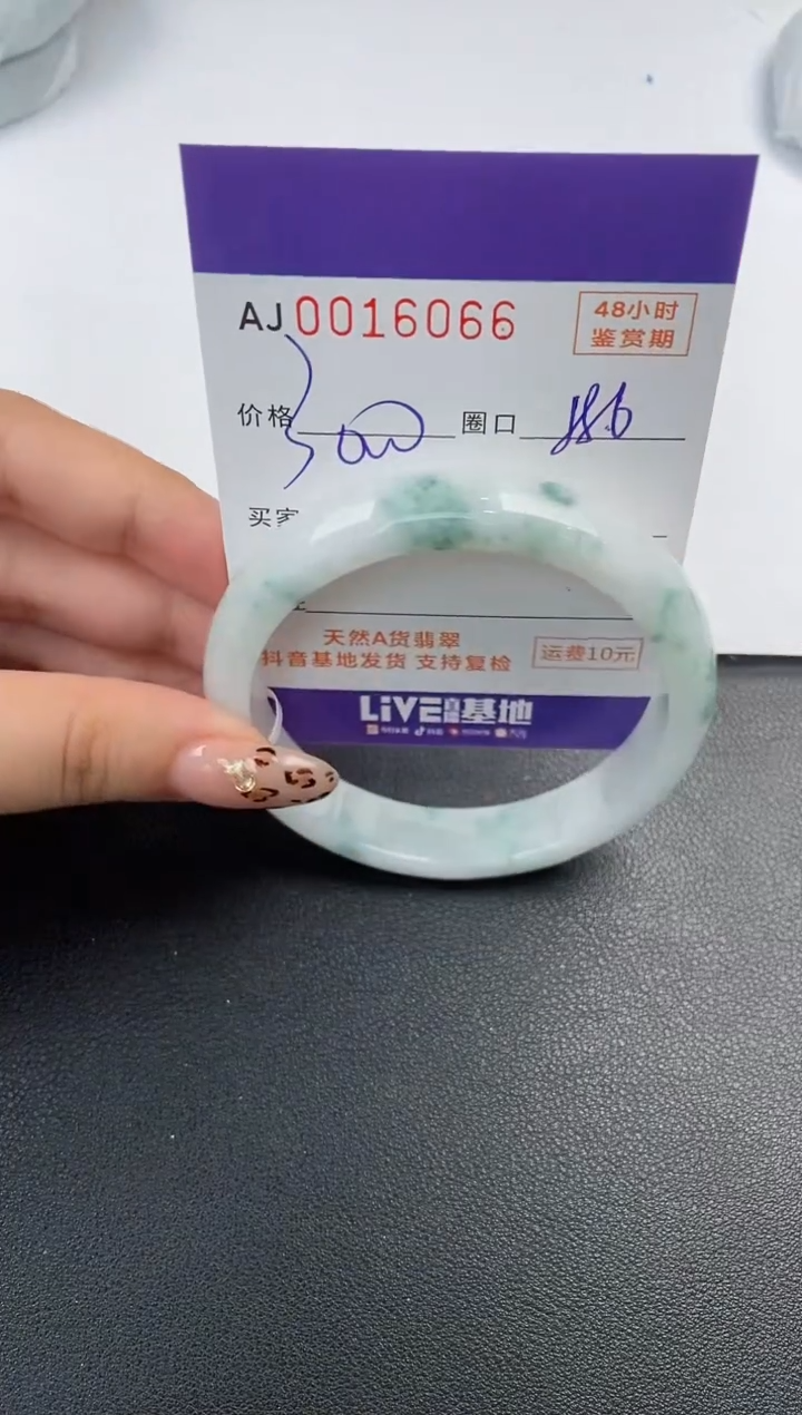 【闪购商品】翡翠手镯未镶嵌天然A货翡翠