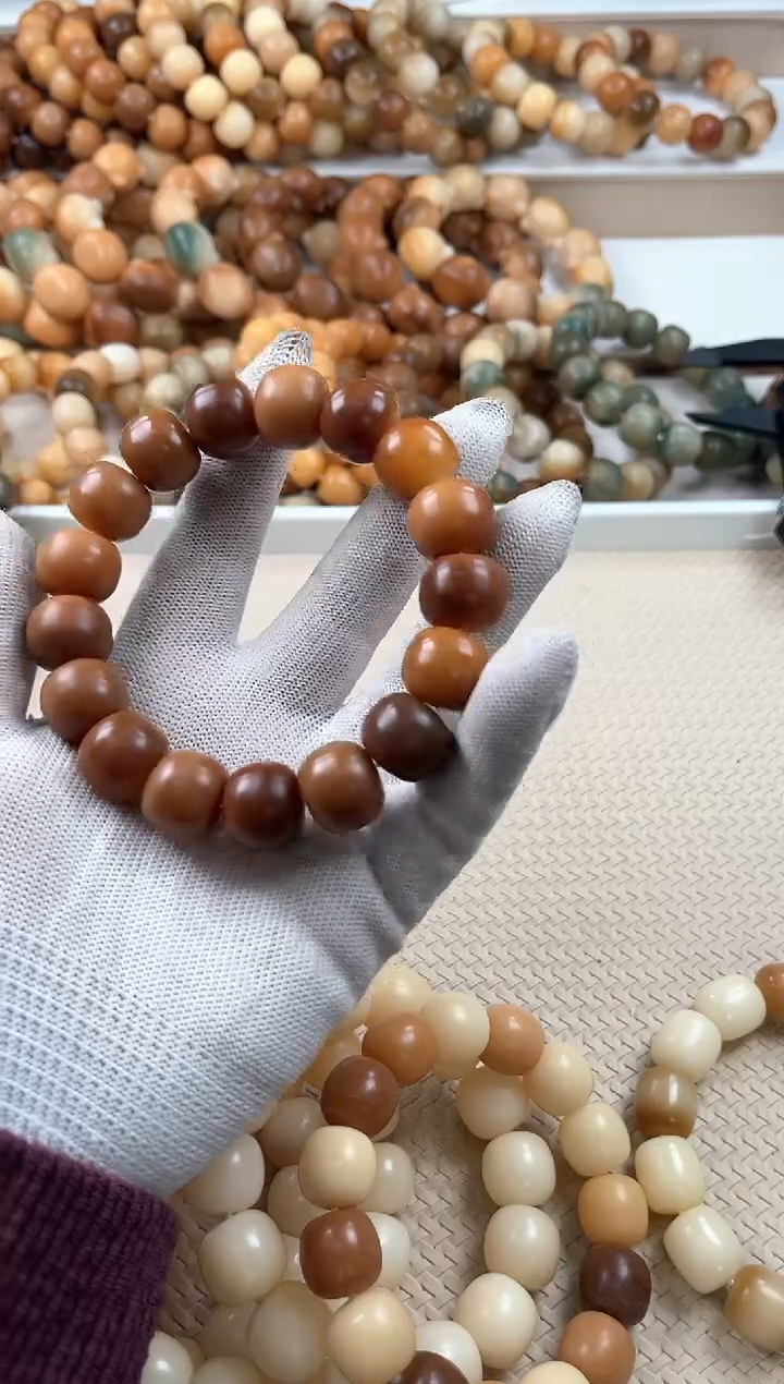 【闪购商品】菩提根/象牙果吊坠c383卡17 瑕疵