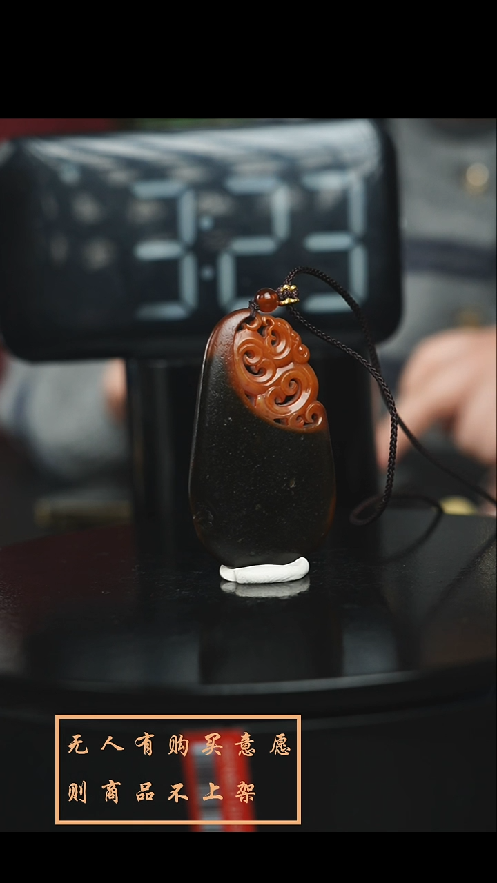 【闪购商品】和田玉挂件未镶嵌和田玉仿古龙