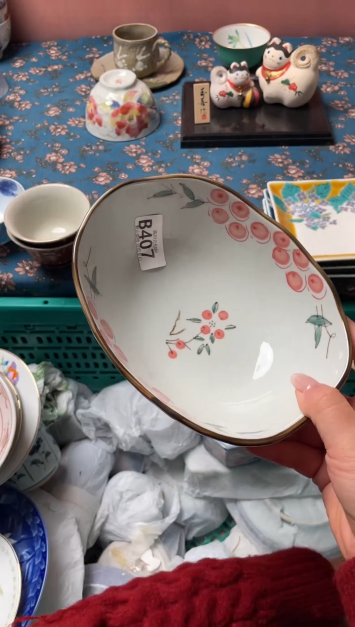 瓷片瓷器瓷器B407