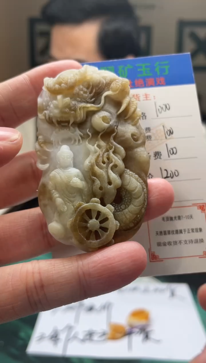 【闪购商品】定制翡翠未镶嵌毛货-不退不换