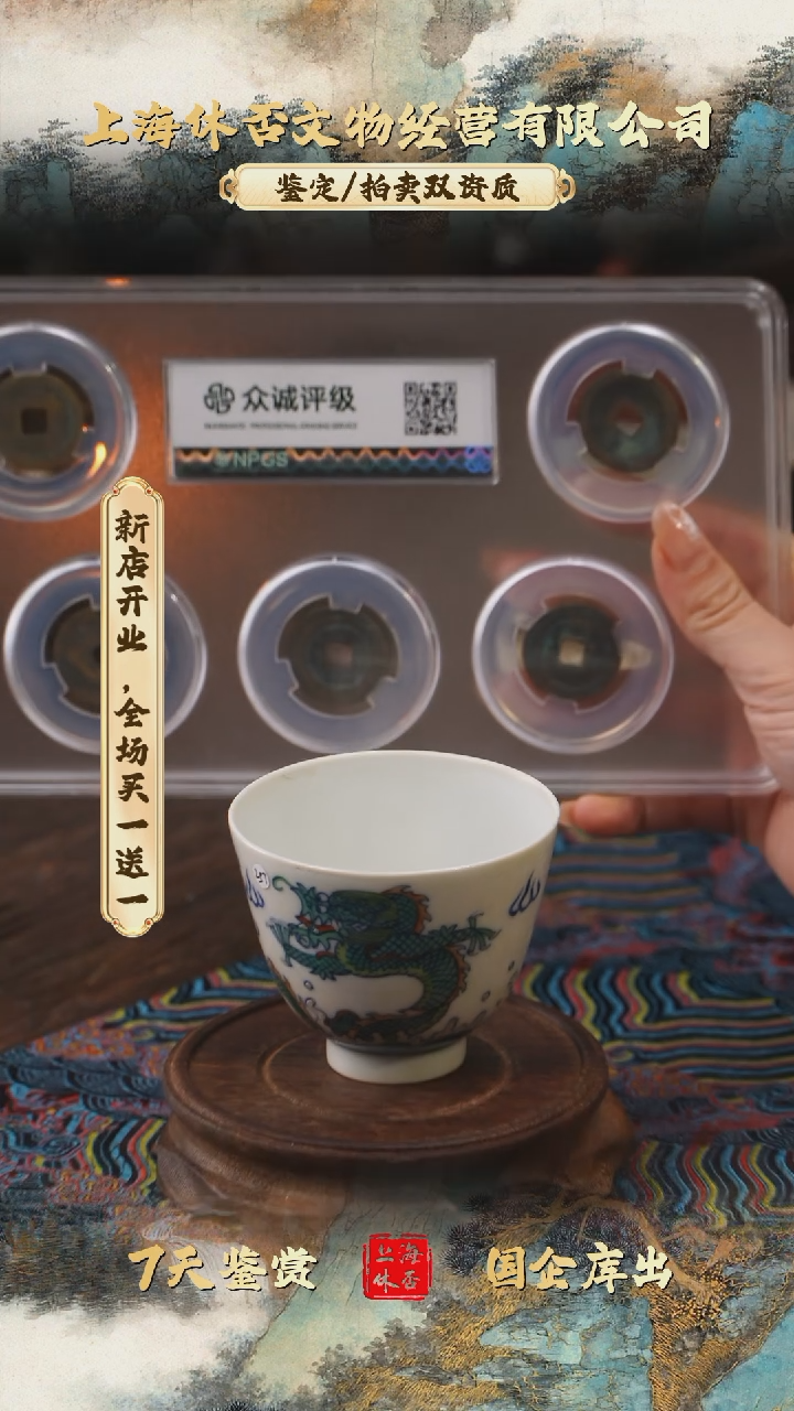 铜257号6896868689689689