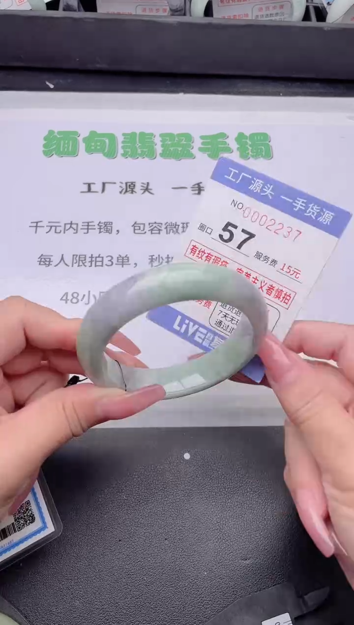 未镶嵌手镯翡翠翡翠手镯未镶嵌1