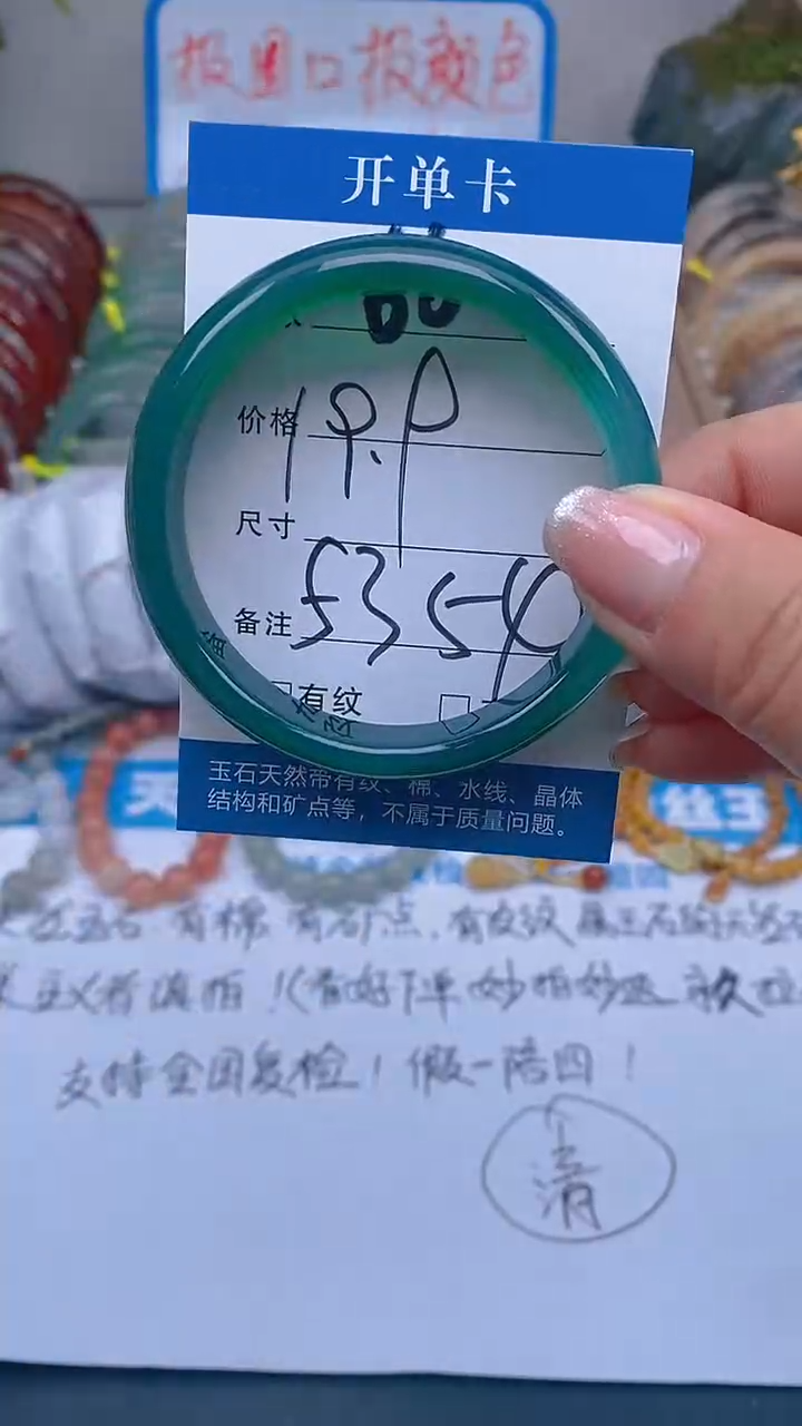 玛瑙/玉髓手镯未镶嵌66-53+多样性发货看清圈口下单