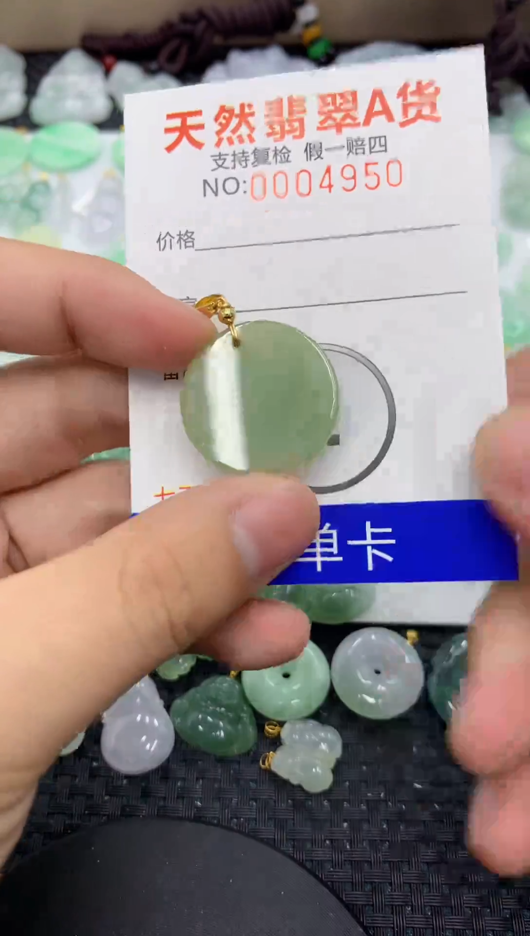 【闪购商品】翡翠颈饰未镶嵌11111111111