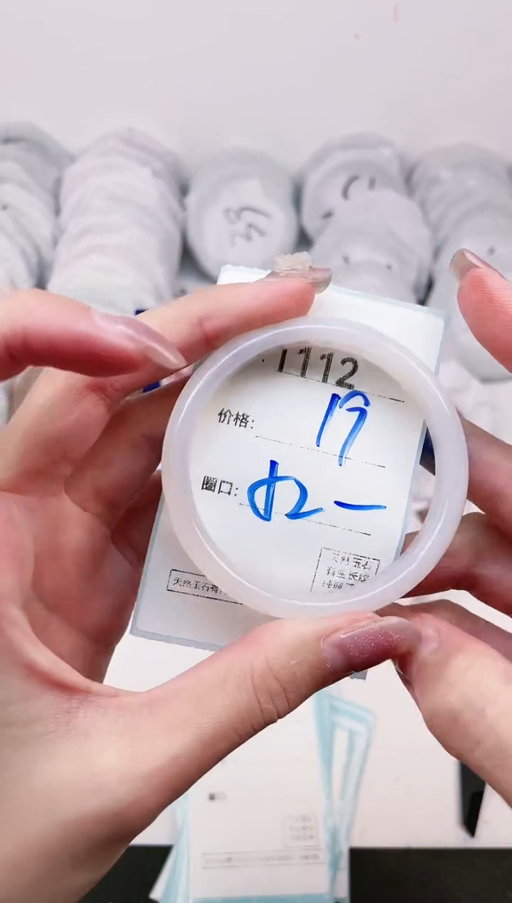 【闪购商品】玛瑙/玉髓手镯未镶嵌1112