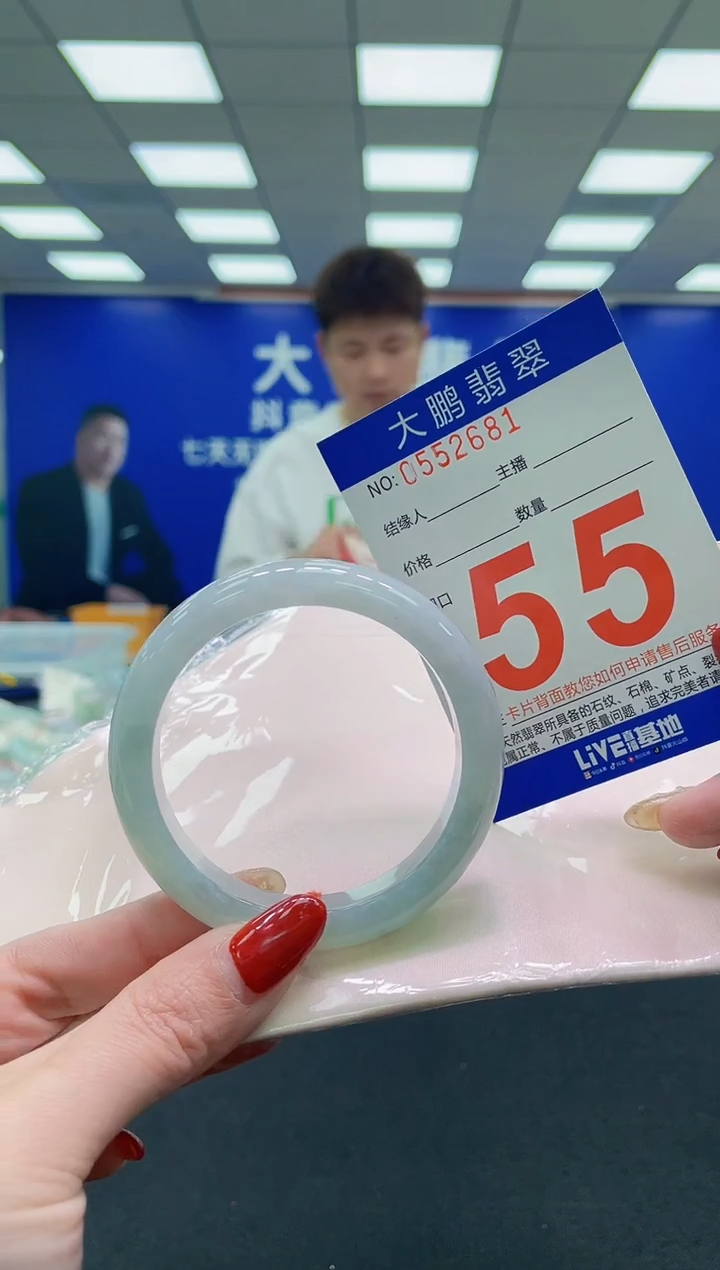 未镶嵌手镯翡翠AAAAAAAAAA