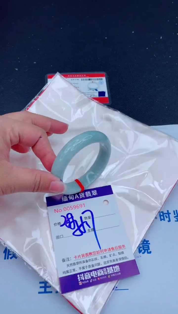 未镶嵌手镯翡翠288.00