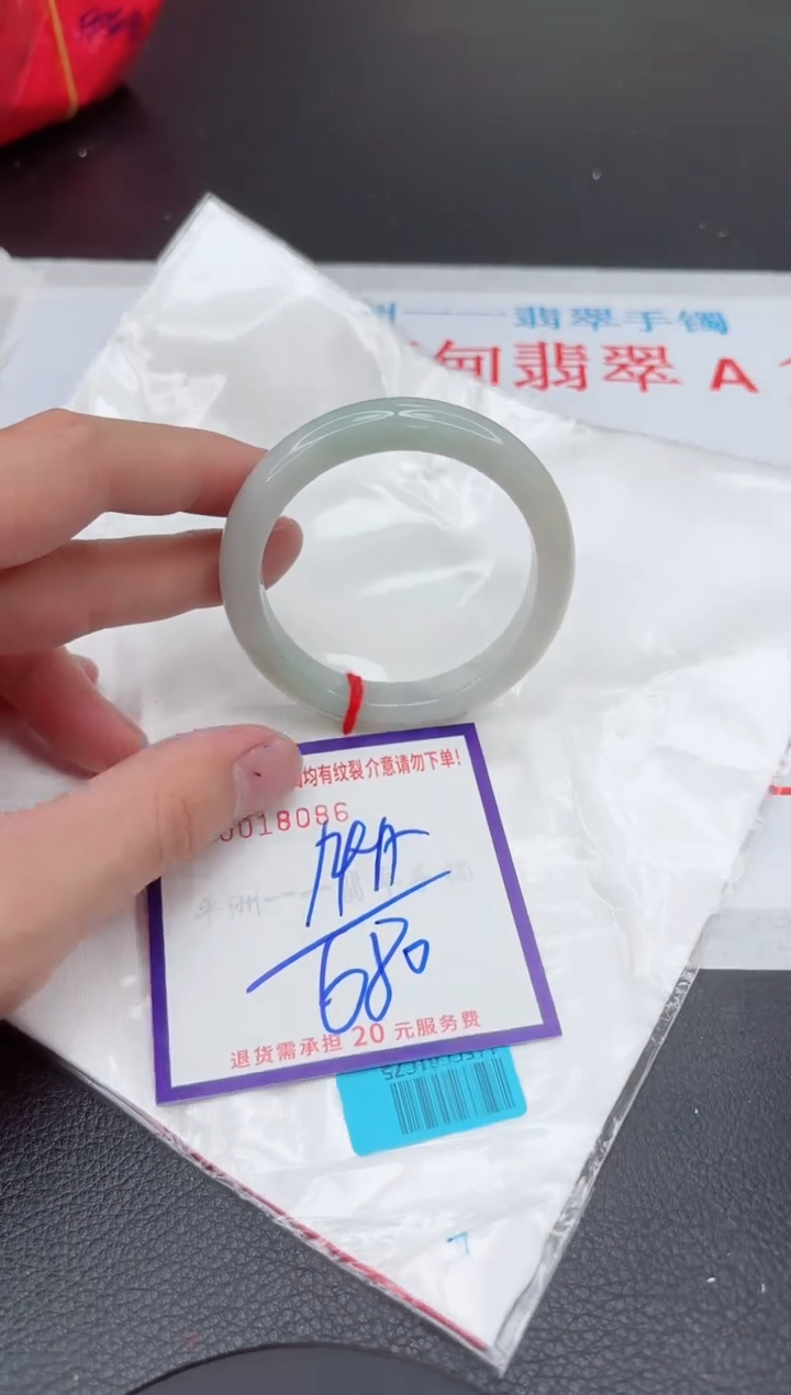 【闪购商品】翡翠手镯未镶嵌11111111111111