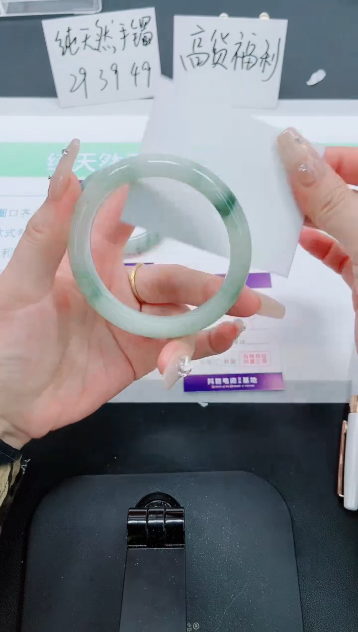 【闪购商品】石英质玉手镯未镶嵌271号-58.5圈