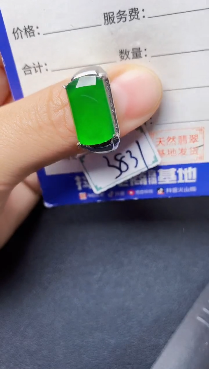 银S925镶嵌戒指翡翠222222