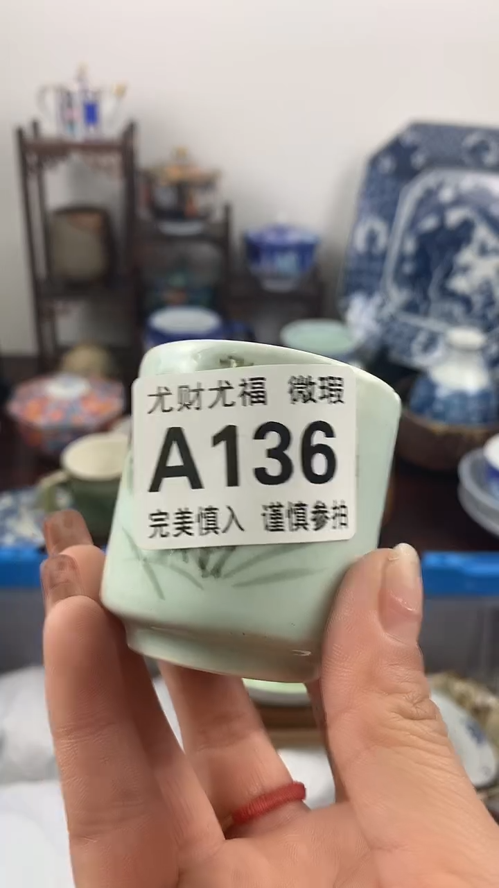 【闪购商品】A136 尤财尤福直播间谢谢您光顾