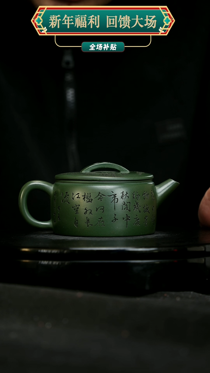 【闪购商品】宜兴原矿高端紫砂