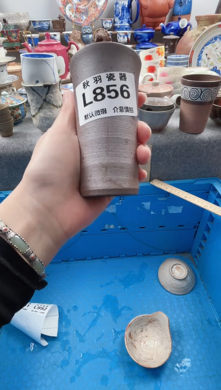 日式小****活默认微瑕千羽瓷器L856