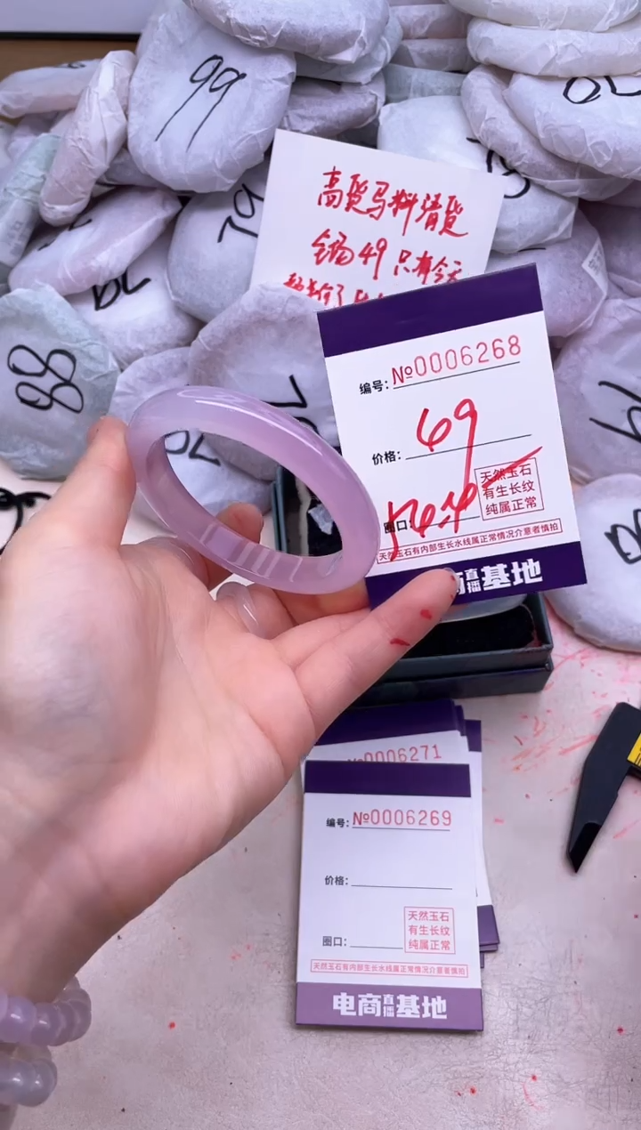 玛瑙/玉髓手镯未镶嵌6268