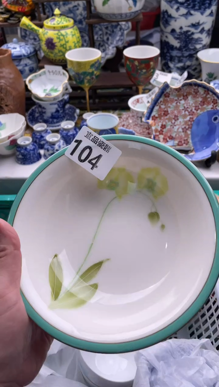 【闪购商品】瓷片宜品陶瓷感谢支持