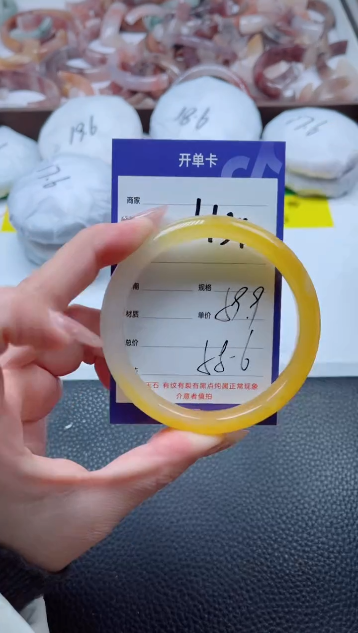 【闪购商品】石英质玉手镯未镶嵌439-59