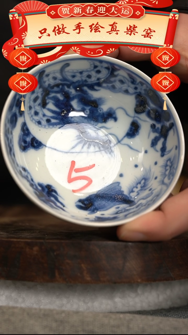 【闪购商品】微瑕福利微瑕福利柴窑普洱