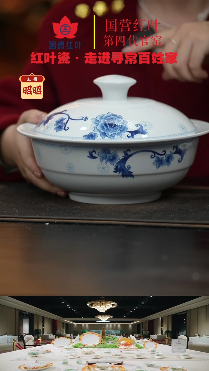 陶瓷1个正价9.5英寸清游带盖品呙套玫瑰情人