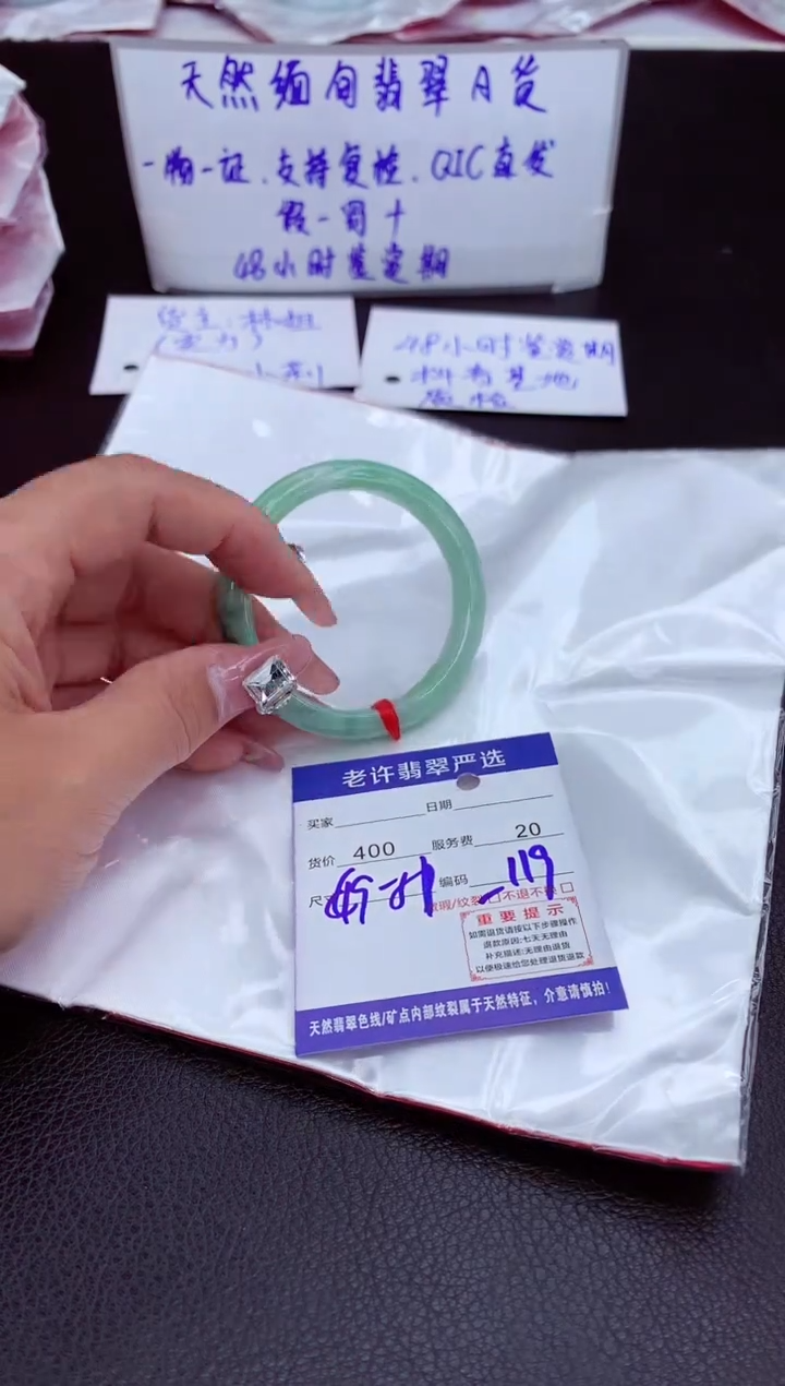【闪购商品】翡翠手镯未镶嵌11111111