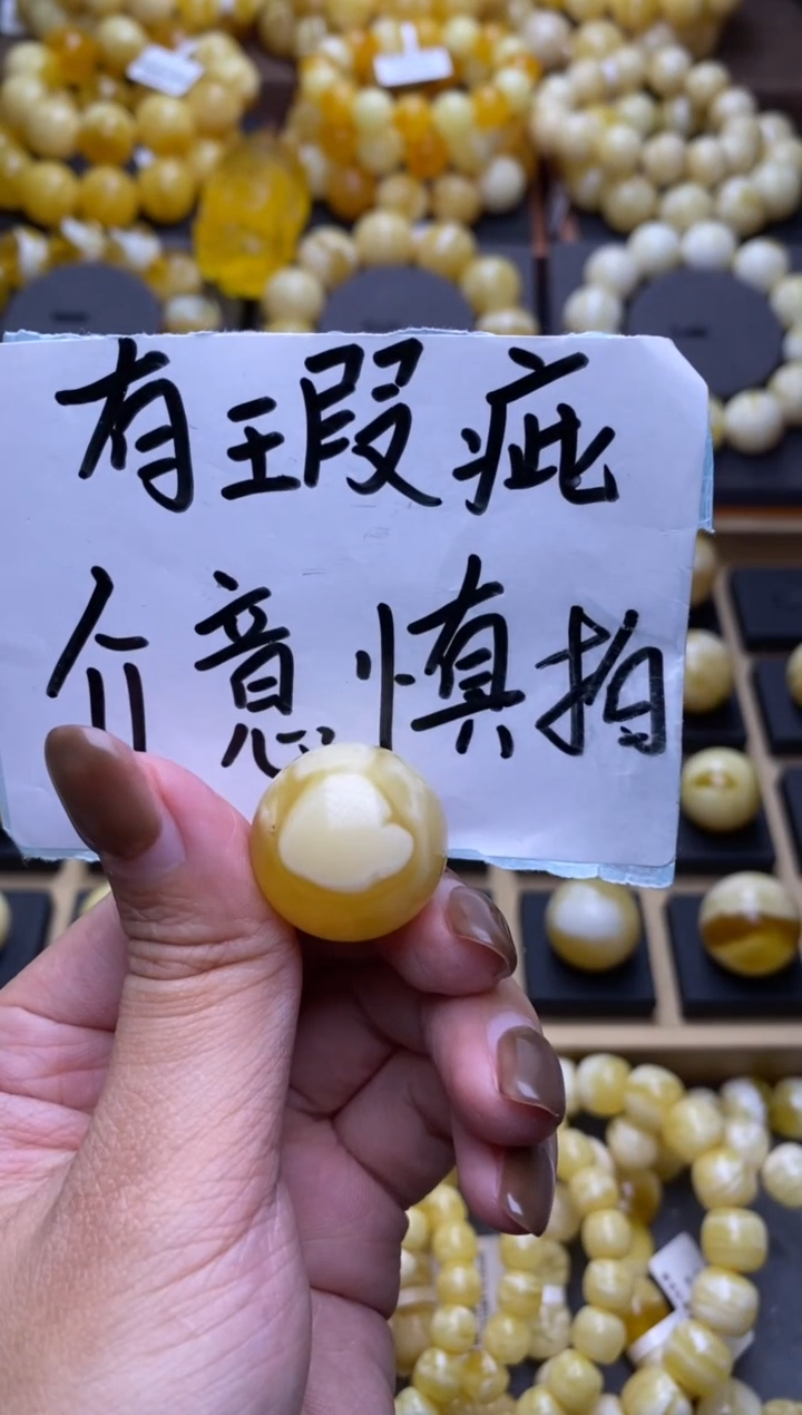 【闪购商品】琥珀裸石未镶嵌大小姐珠宝严选159