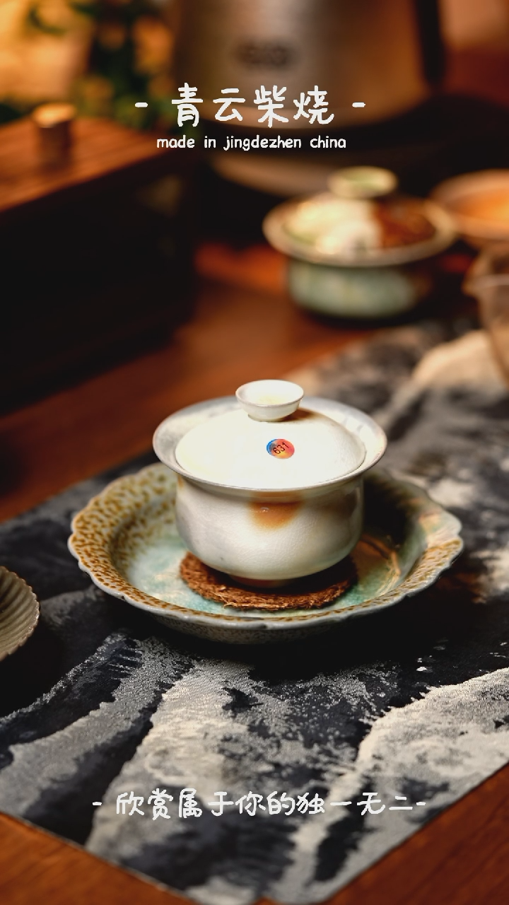 【闪购商品】631**************