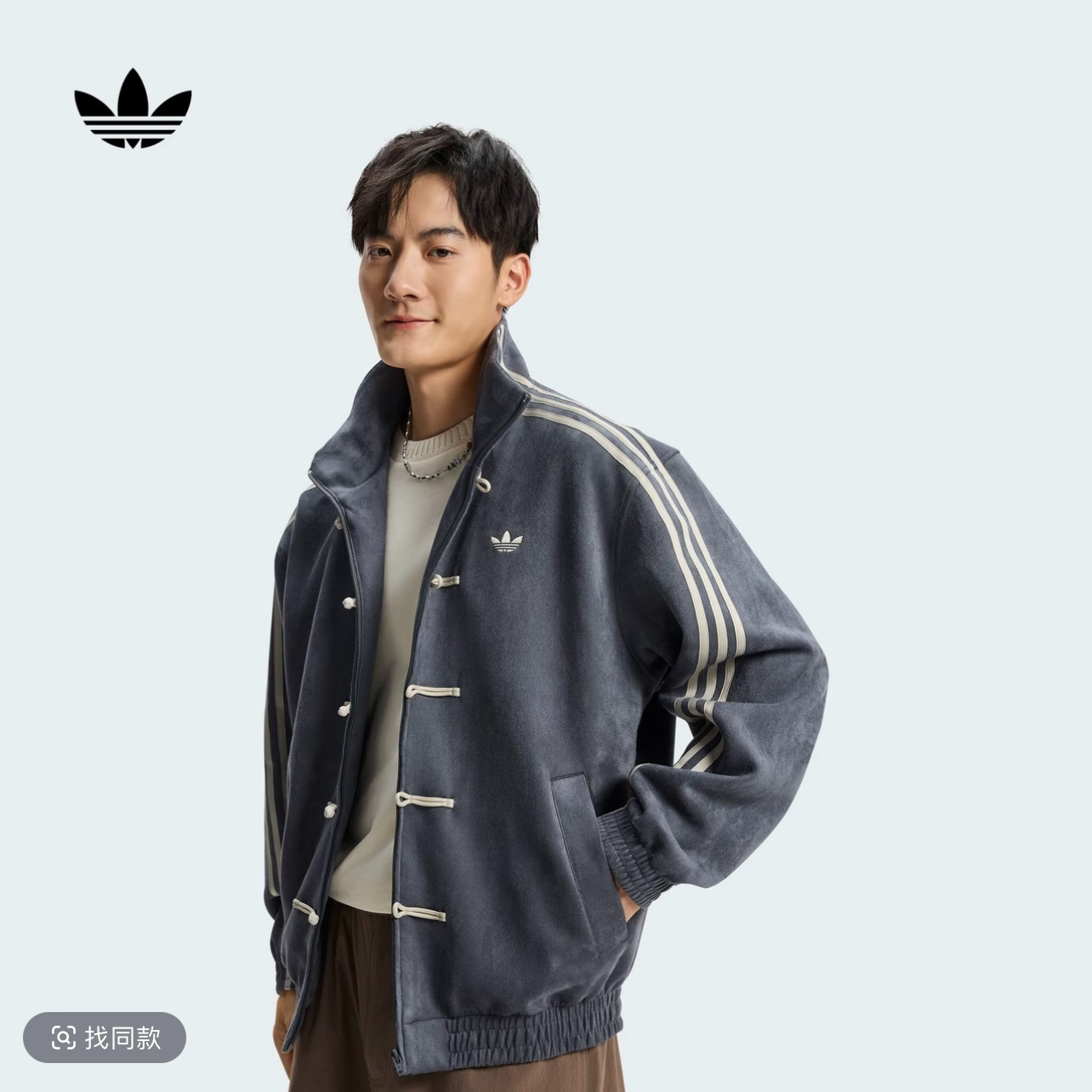 阿迪达斯三叶草 新中式宽松舒适运动夹克外套男女秋冬新款 KR0295