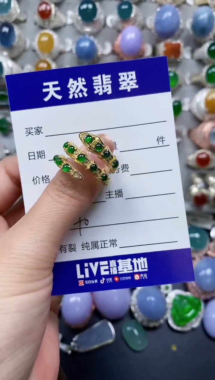 【闪购商品】翡翠戒指银S925镶嵌0340