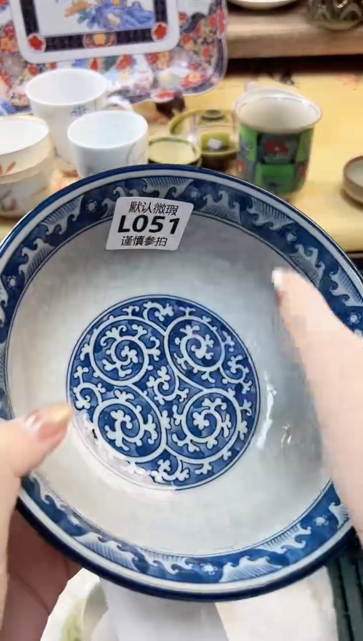 瓷片明**说  51           