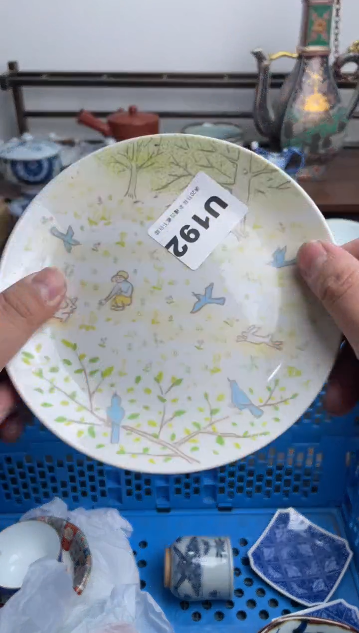 瓷片192-U-满20包邮48h凑单