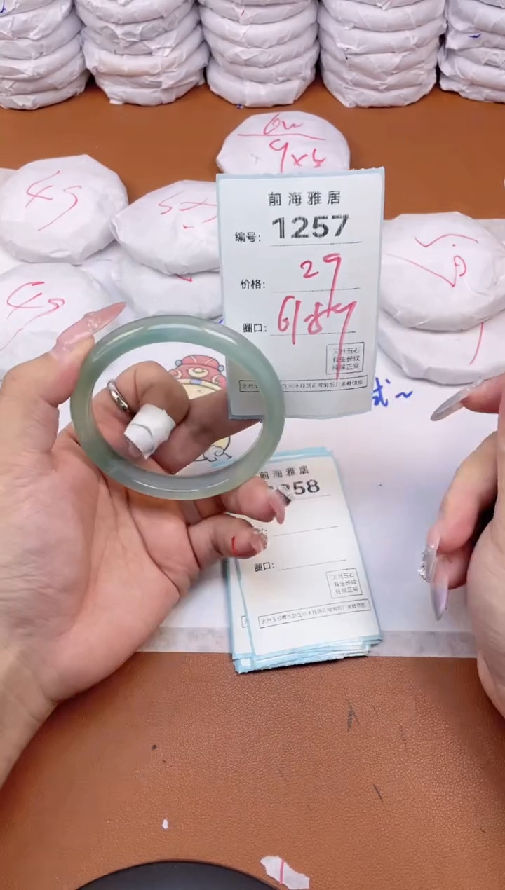 【闪购商品】玛瑙/玉髓手镯未镶嵌1257