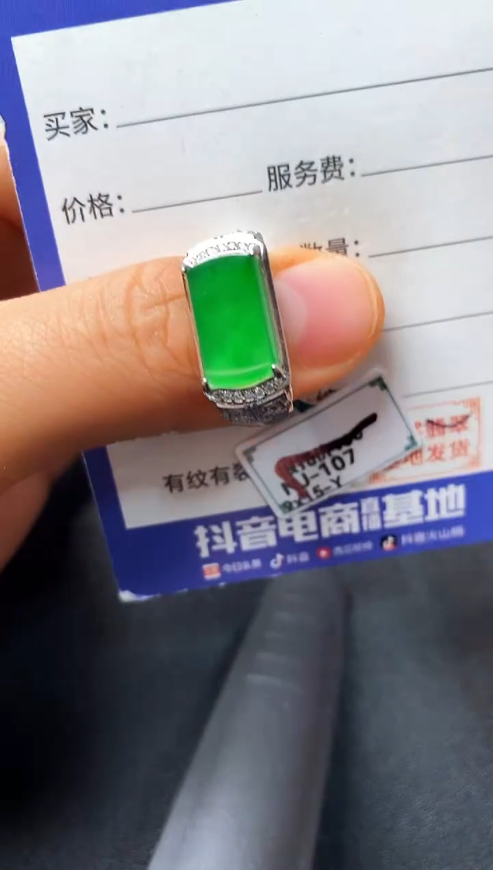 银S925镶嵌戒指翡翠22222